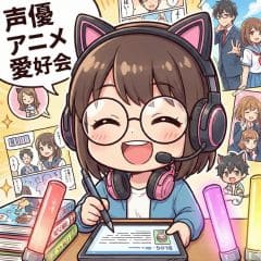 みなと（アニヲタ歴15年）のアバター